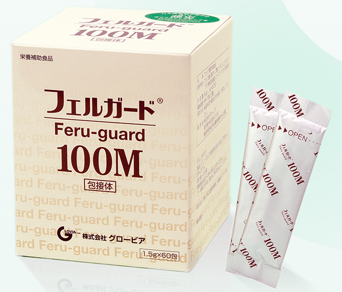 日本認知症予防学会 認定サプリメント フェルガード100M粒タイプ 3袋 ３ヶ月 - その他