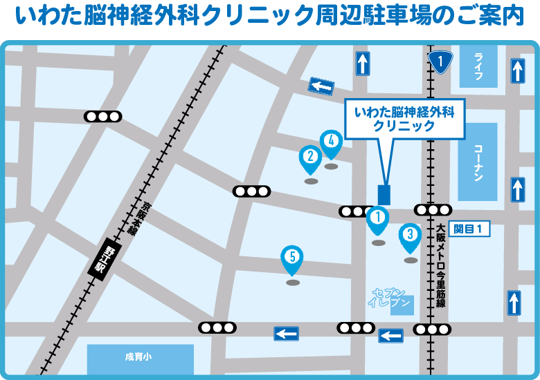 いわた脳神経外科クリニック周辺の駐車場マップ