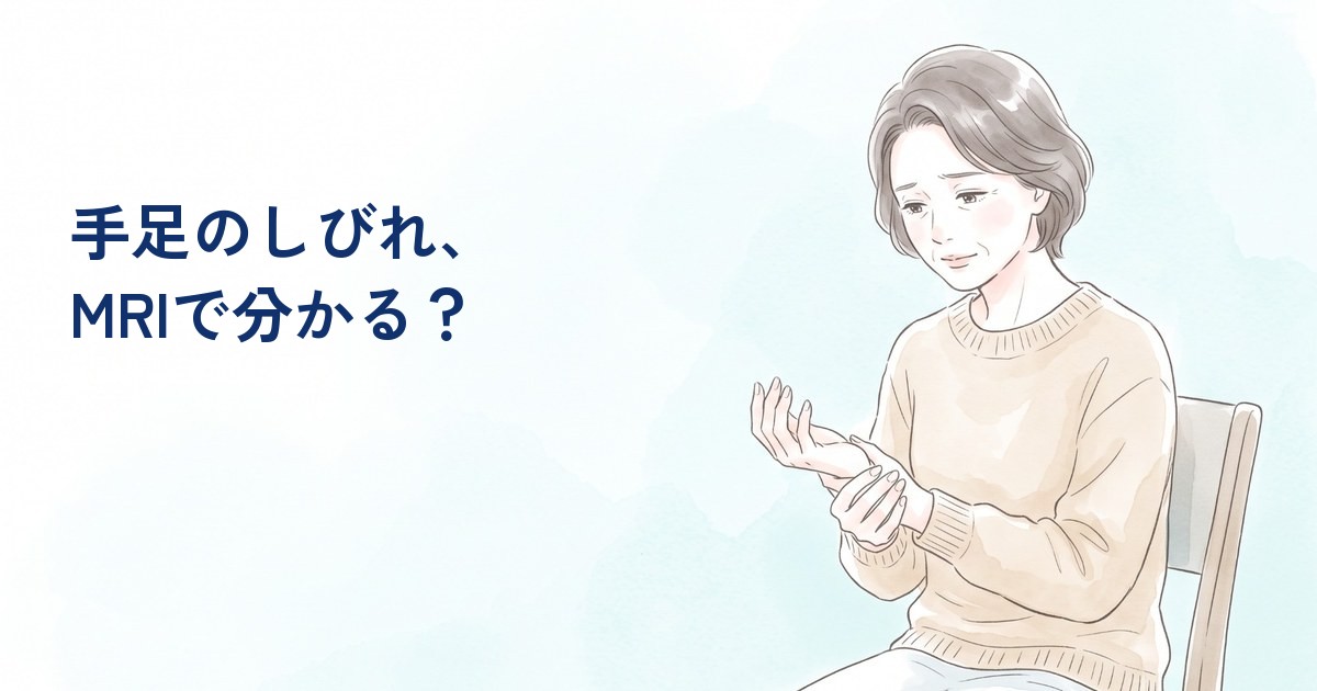 手首を押さえる女性|手足のしびれの検査で分かること・分からないこと